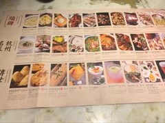 -绿茶餐厅(乐峰广场店)