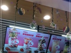 -蜜雪冰城(七里庄地铁店)