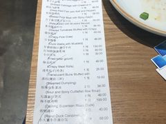 账单-小大董·烤鸭(凤凰汇店)