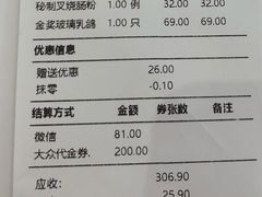 -茉里粤菜(皇姑万象汇店)