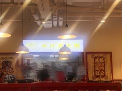 -陳艳红火锅(港汇店)