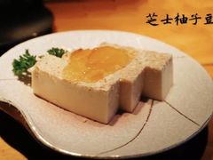柚子芝士豆腐-鸟啸酒场 by MIG(长乐路店)