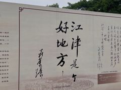 -聂荣臻元帅陈列馆