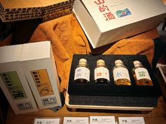 -兮禾酒馆(护国路店)