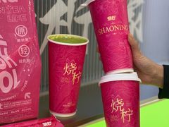 -烧柠·柠檬茶(大融城店)