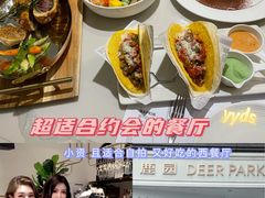 -Deer Park鹿园西餐(仁恒置地广场店)