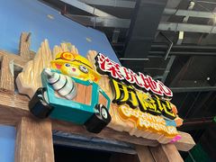 -蓝精灵乐园·世茂精灵之城主题乐园