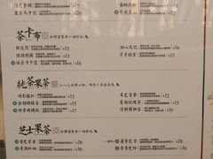 菜单-茶话弄(李家村万达店)