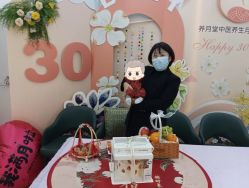 -养月堂中医养生月子会所(中心妇产店)