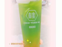 -桂桂茶(赤峰站店)