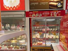 -味多美蛋糕(六里桥店)