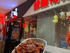 -炸鸡情侣韩式料理(中央大街店)