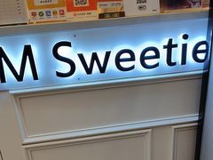 -姆们M Sweetie Cake(三里屯店)
