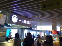 -一只酸奶牛(百联南岸上海城店)