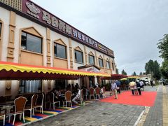 -马白开来特色羊排揪片子  (总店)