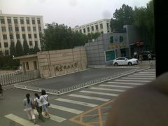 -北京化工大学(东校区)