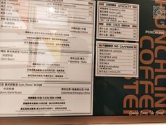 -Punchline Coffee&Roaster(同济大学店)
