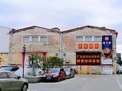 -柴油机1959创意园(IF1959文创园)