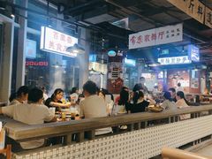 -楠火锅(仁恒梦中心店)