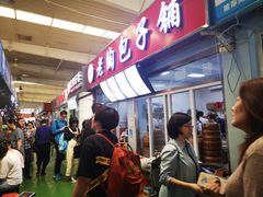 -老陶包子铺(南大西南村店)