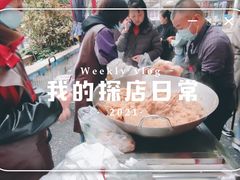 -六广门毛阿姨糯米饭