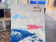 -大头椰·椰子鸡火锅(南宁万象城店)