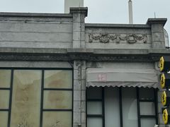 -咬不得高祖生煎·简餐(城站店)