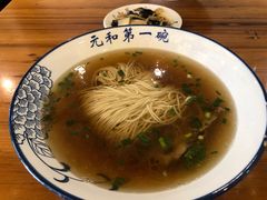 焖肉面-李公面(星尚邻里店)