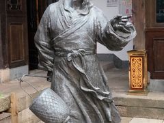 -聚春园驿馆(福州三坊七巷店)