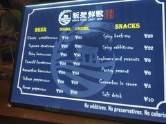 -板凳鲜酿·精酿啤酒(科华北路店)