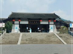 -大唐贡茶院
