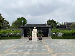 -梅园