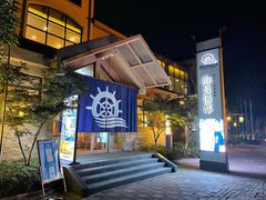 -重庆南山海昌汤都
