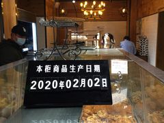 -苹果花园(枫林路店)