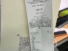 -阿嬷手作(深圳万象天地店)