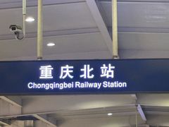 -行事老火锅(协信TOWN城店)