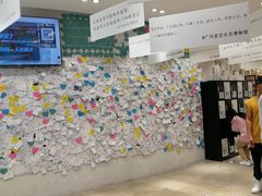 -星空失恋博物馆(北京路旗舰店)