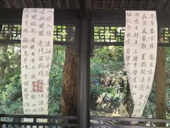 -石门洞景区
