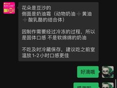 -BONCAKE裱花蛋糕(万象汇店)