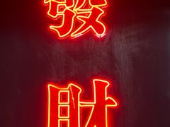 -黎阳老街