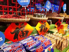 -周师兄大刀腰片火锅(洪崖洞旗舰店)