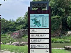 -狼山风景名胜区