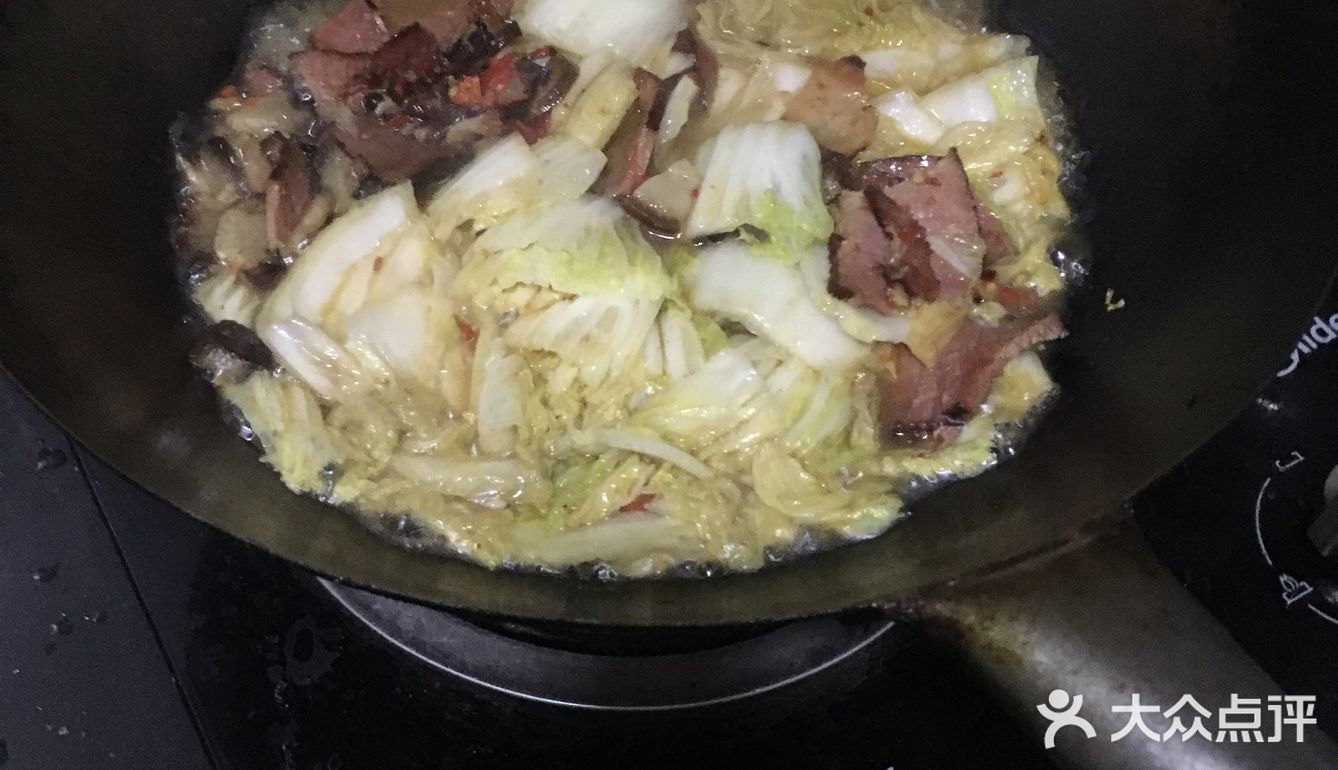 教大家如何炒湖南腊肉