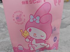 -好利来(康虹路店)