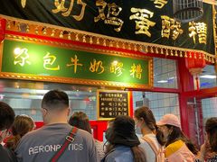 门面-西宁新千观光夜市(夏都大街店)