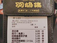 -羽鸽集·乳鸽专门店·地道顺德菜(岭南站店)