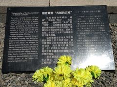 -侵华日军南京大屠杀遇难同胞纪念馆