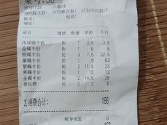-采御鲜·回转寿司(汕头万达店)