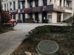 -开鑫鱼厂·宁波海鲜(前程智慧城店)