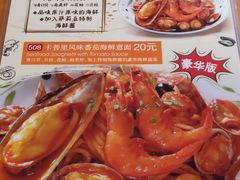 -萨莉亚意式餐厅(东山口店)